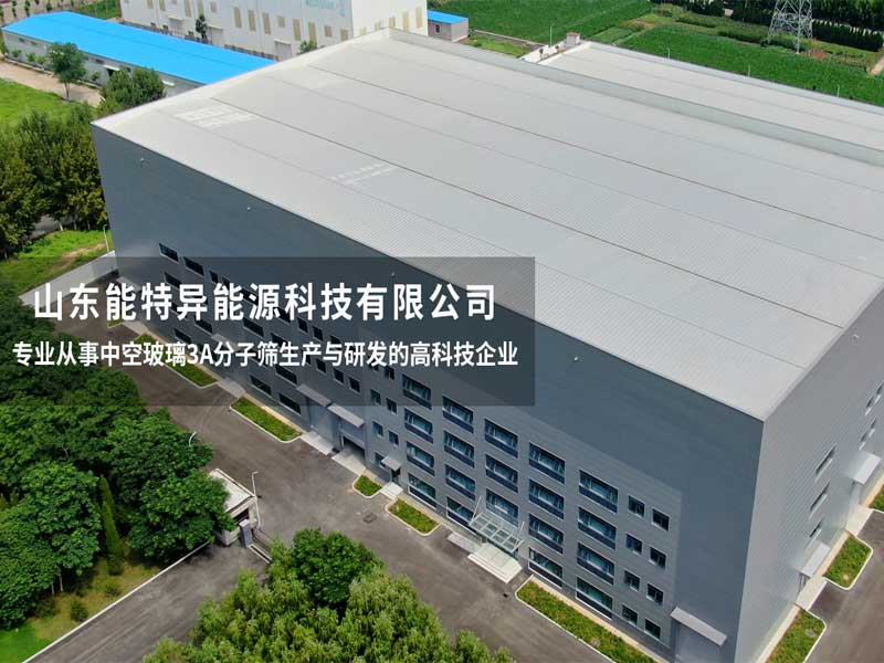 能特异能源科技