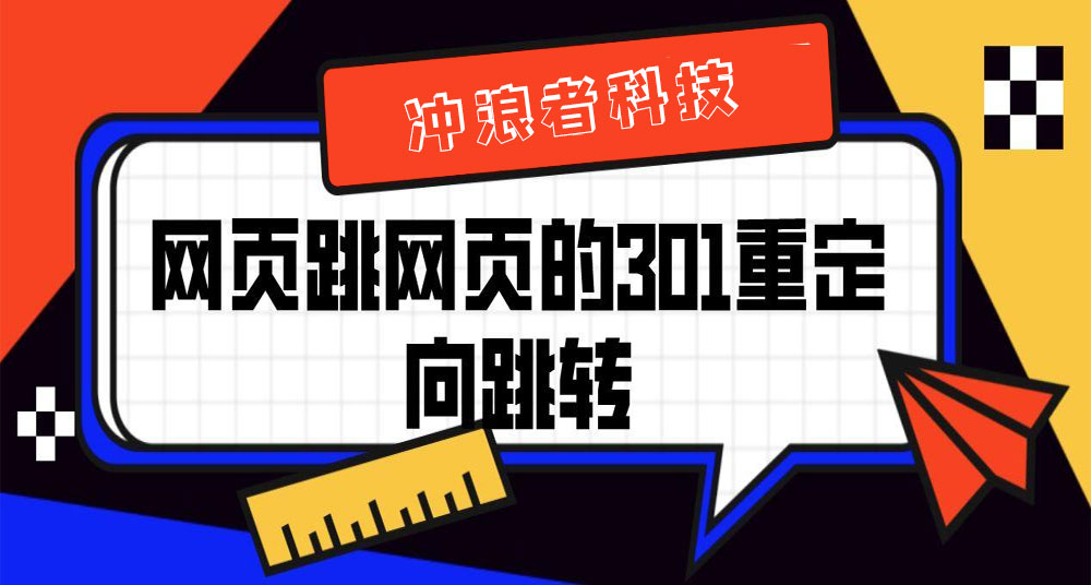 网站建设seo优化思路